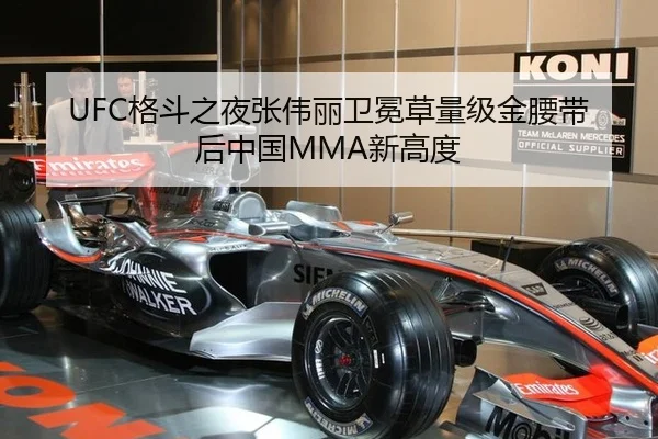 ge-dou-zhi-ye-zhang-wei-li-wei-mian-cao-liang-ji-jin-yao-dai-hou-zhong-guo-xin-gao-du-3-480.jpg